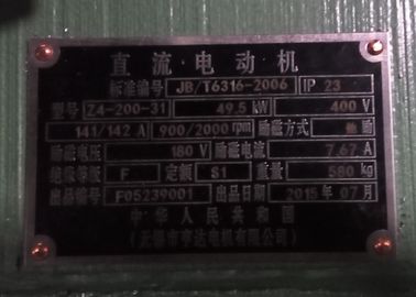 27KW / 30KW IMB3 / IMB35 สามเฟสมอเตอร์ด้วย H200 Cast Iron กรอบ